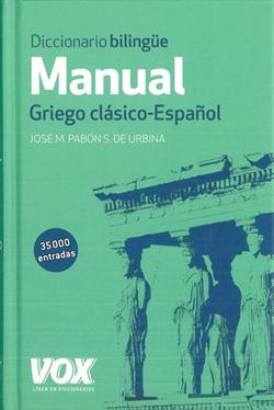Diccionario Manual Griego